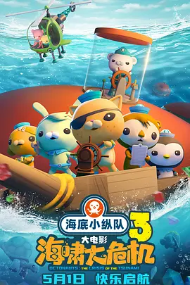 欧美一区深夜视频
